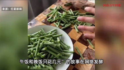 这才是大智慧！北京，一95后小伙北漂6年，每顿饭花费不超过5块钱，攒下了130多