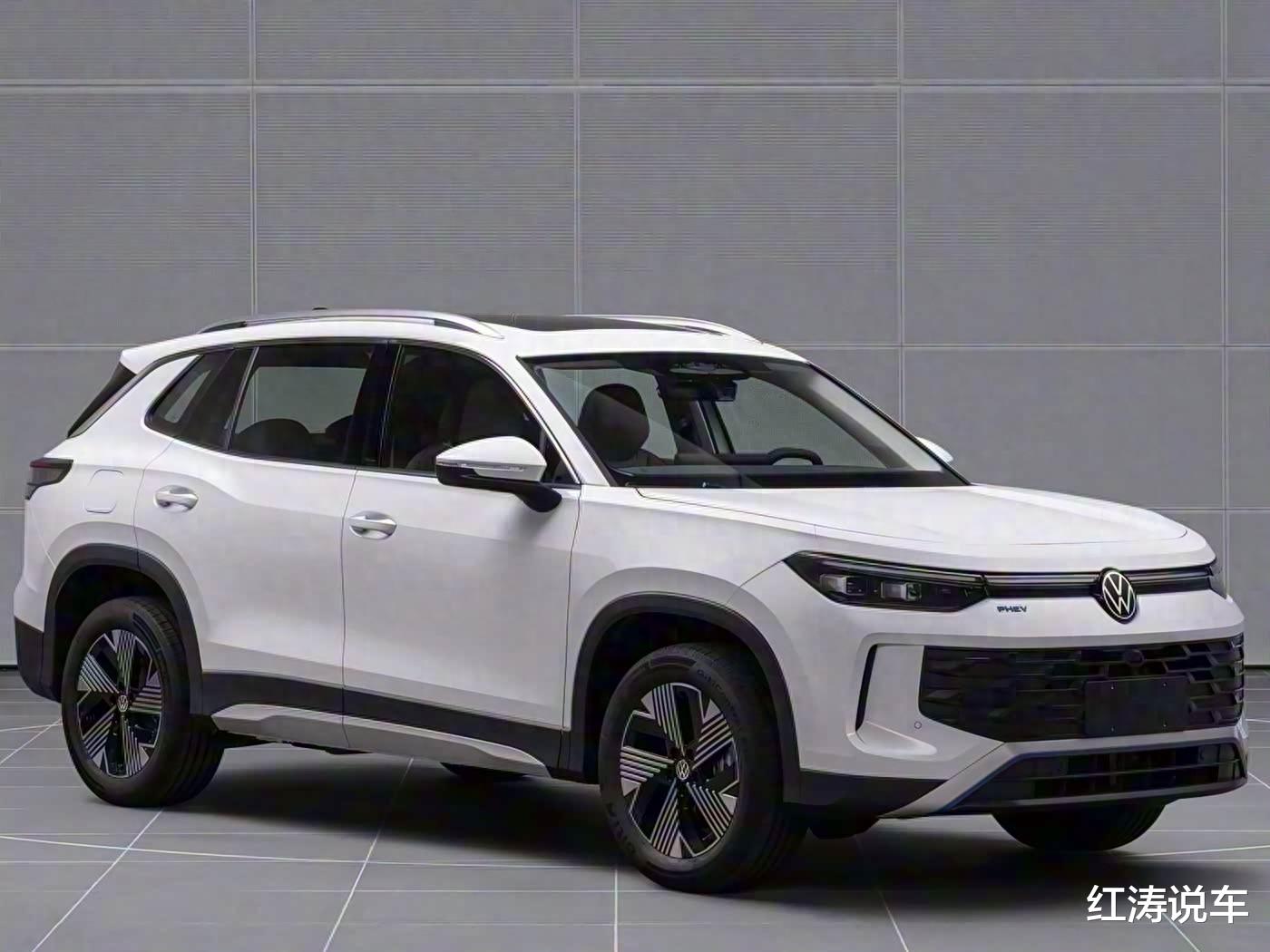 大众探岳L PHEV实车曝光，合资中型SUV，两种外观设计，