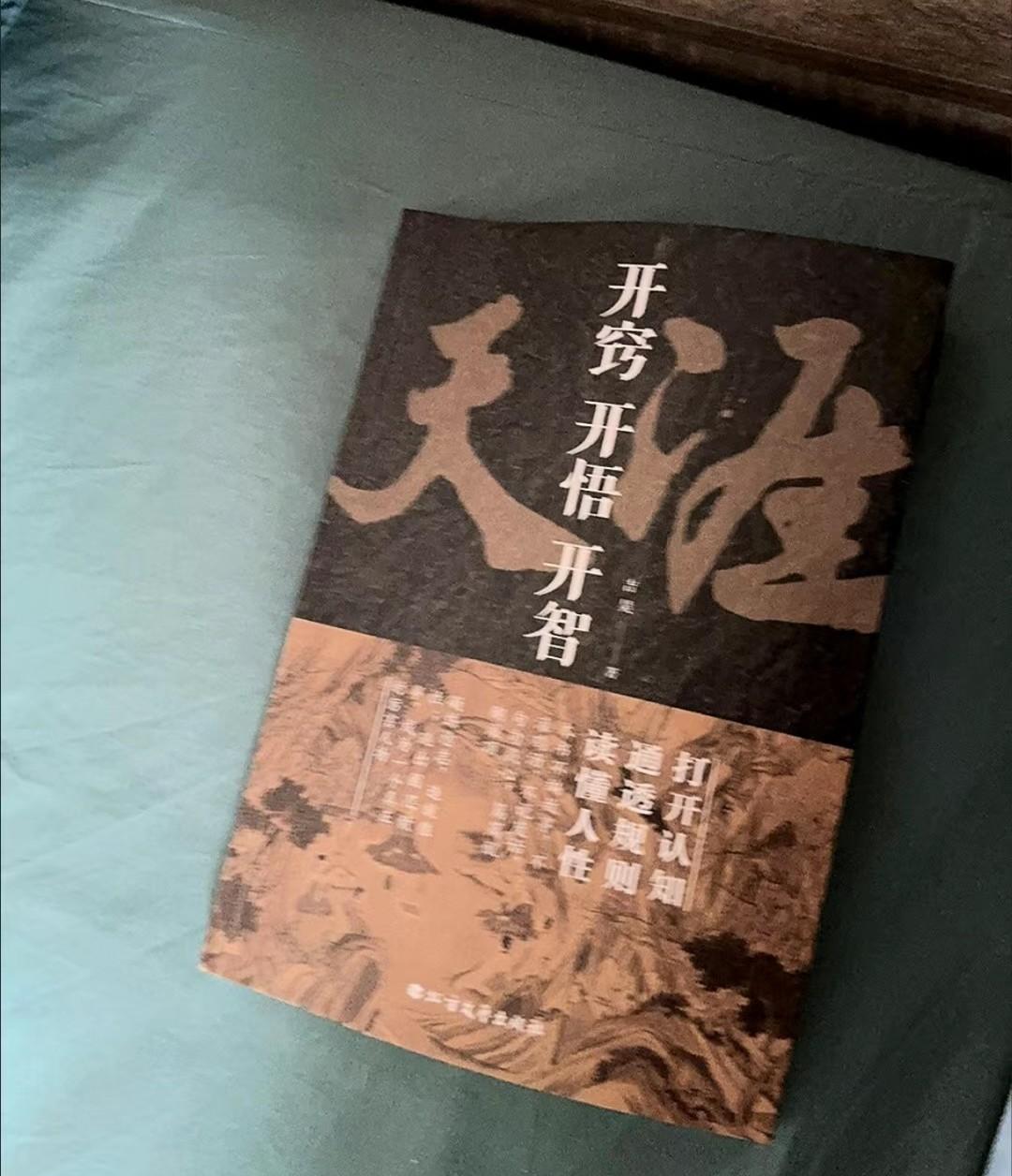 领导干部的婚姻那些事，先说别人，今天中午又碰到了小区楼院同一楼那个美女，长得漂亮