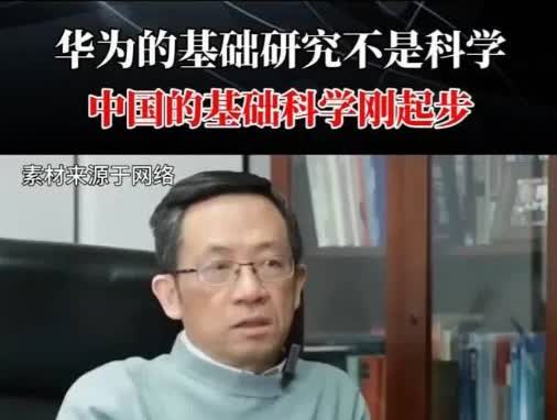 华为的5G领先不重要，华为的发明创造不重要，华为给国家提供千亿税收不重要，华为解