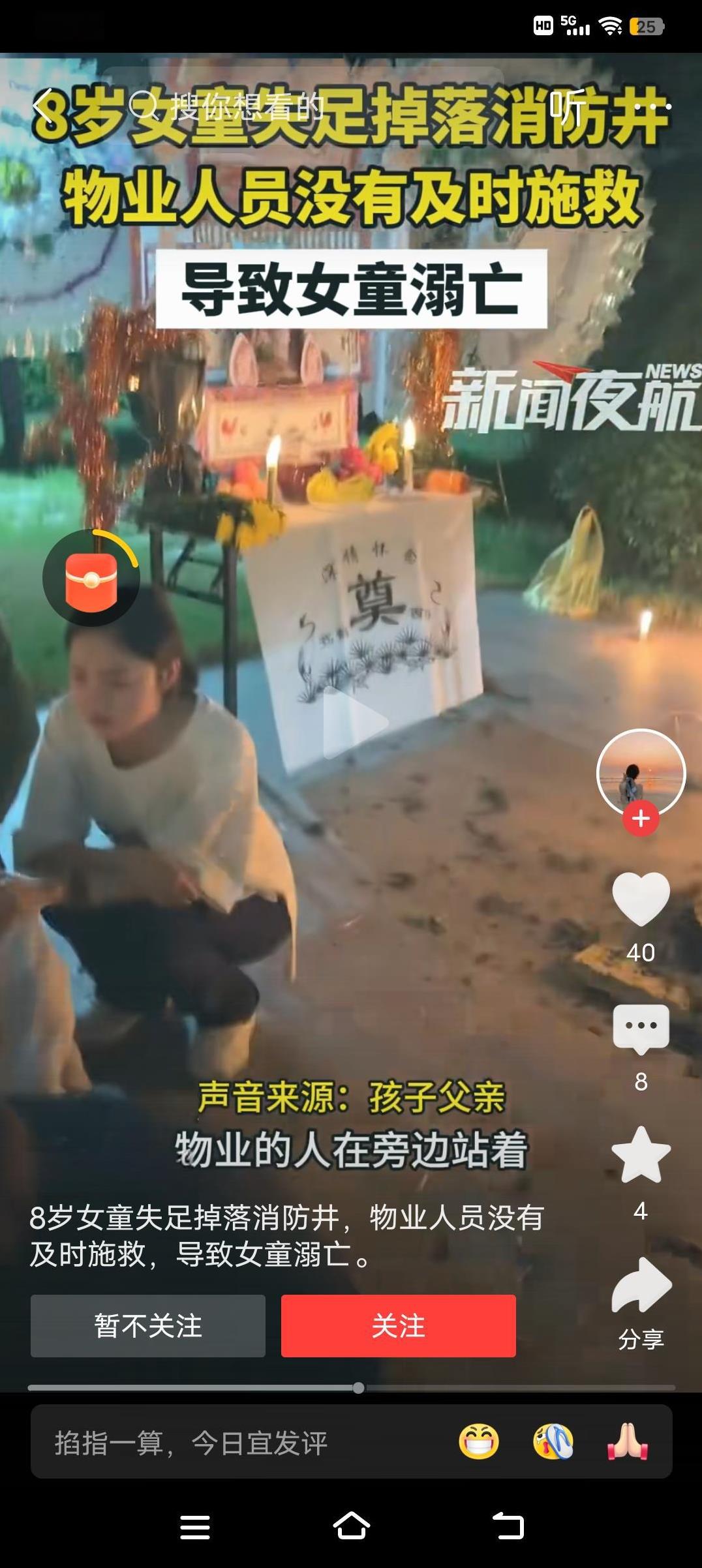物业公司保安-我只负责守大门其他不归我管
物业公司保洁-我只负责打扫卫生其他不归