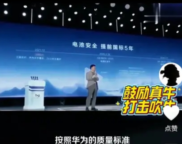 你销量好，但是你质量差；
我销量差，但是我质量好；
你卖的好，是因为你会营销；
