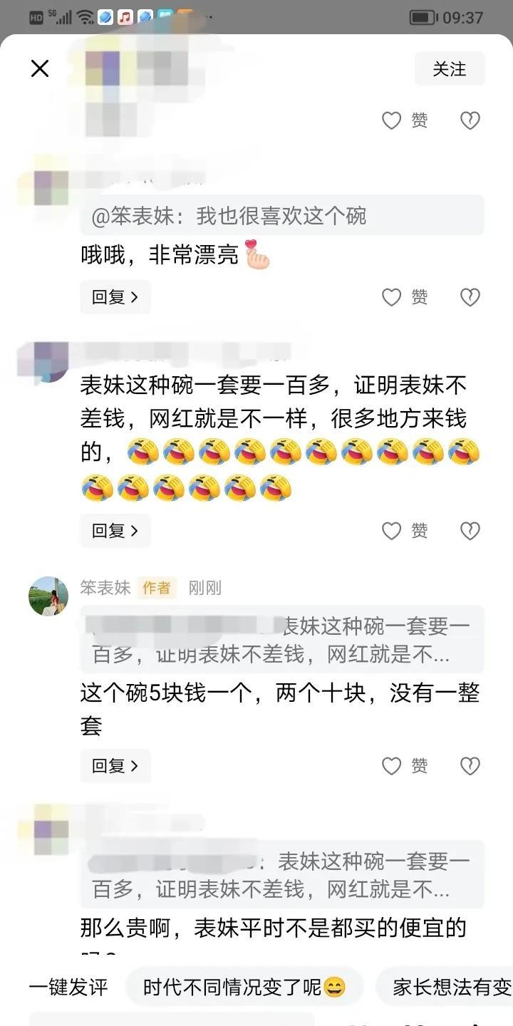 那么，除了有99+的点赞量之外，还有30多个评论，然后我就先去看那些评论了。
那