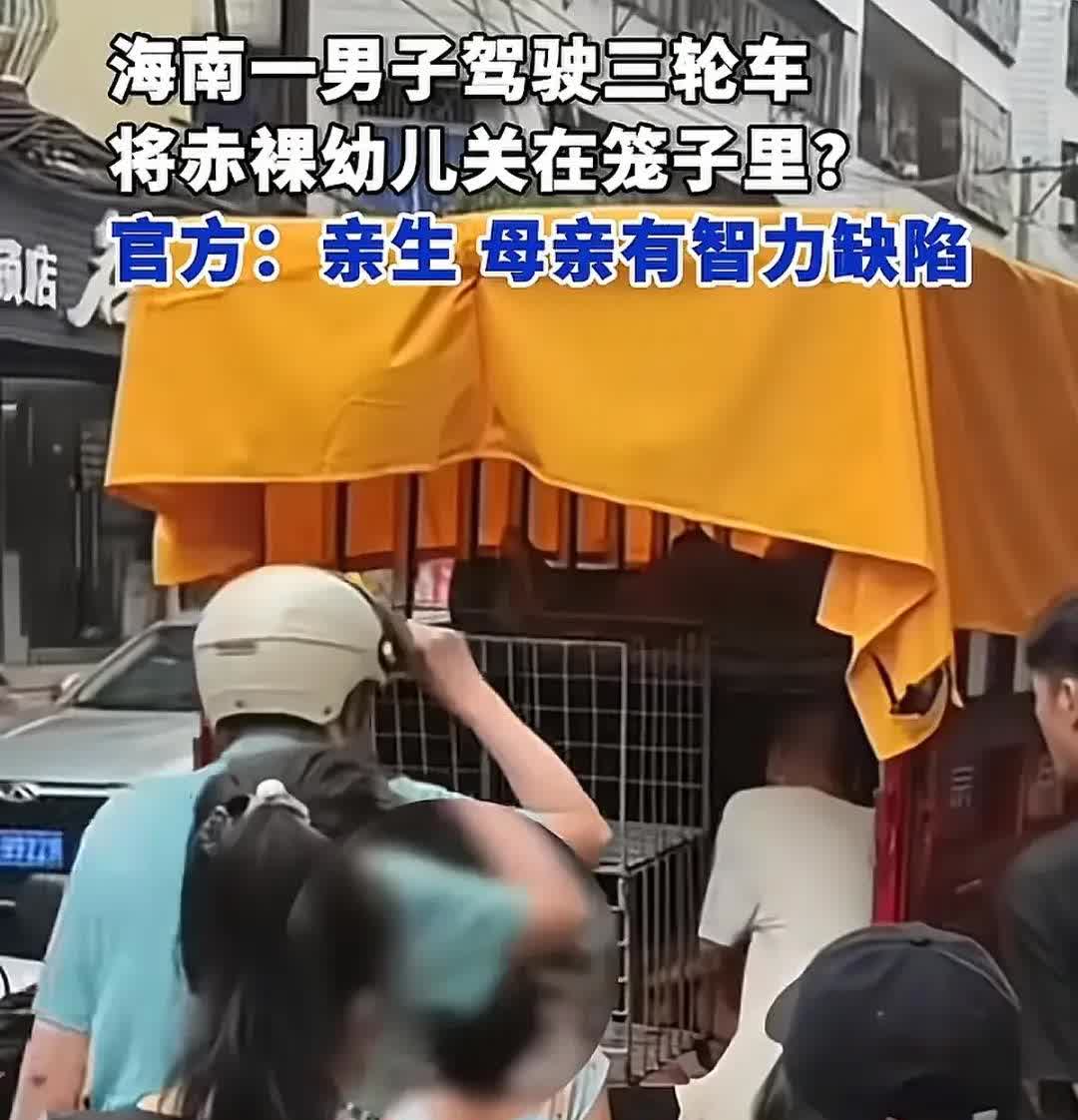 虽然我明白每个家庭有各自的难处，虽然我理解不到万不得已男子不会将自己亲生孩子关到