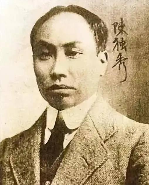 1953年，毛主席来到陈独秀的老家安庆视察，随口询问工作人员陈独秀后人的近况。