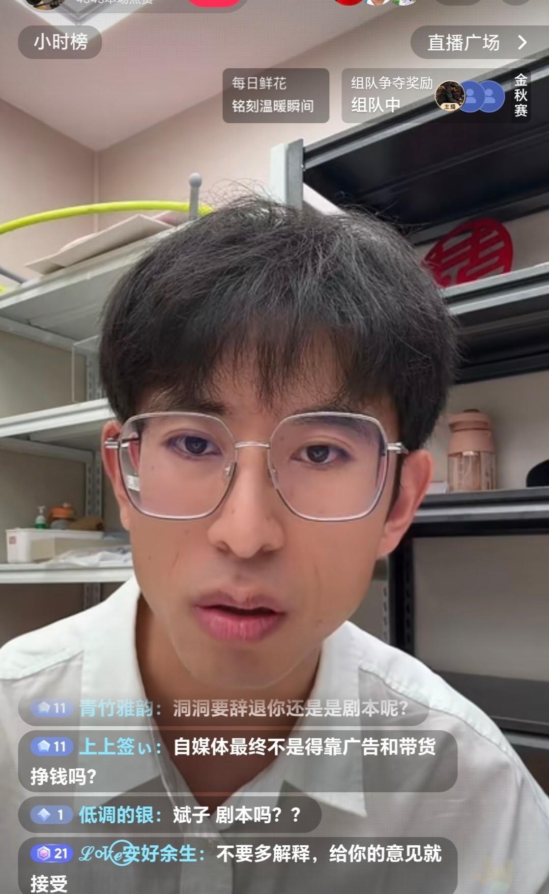 斌子的目前的态度很明确：不走，赖这儿！
  有热心粉丝让斌子去找娜姐，斌子说不去