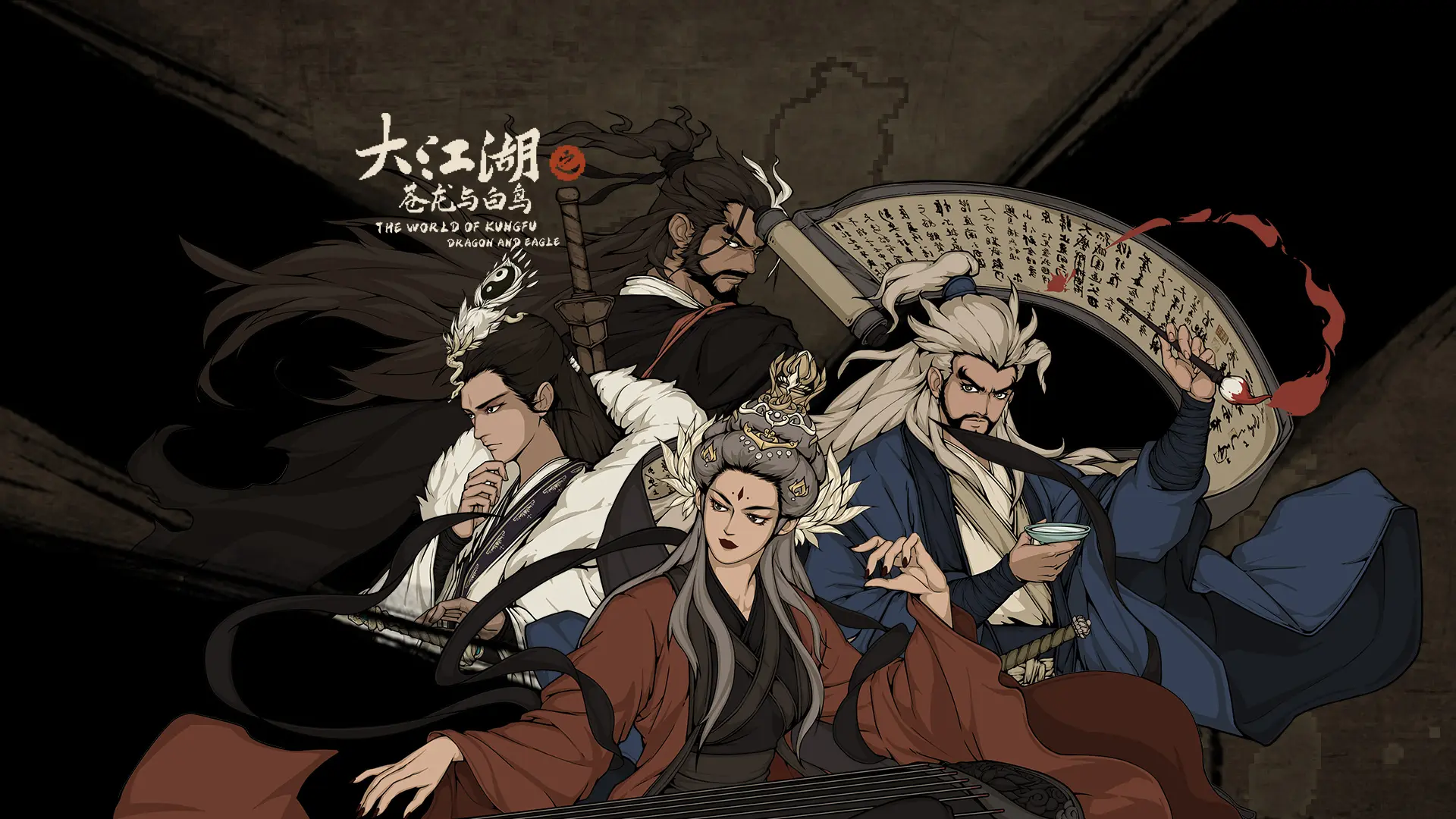 《大江湖之苍龙与白鸟》手游版即将上线，怀旧像素风武侠RPG带你重回江湖！