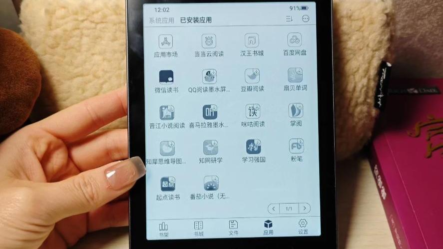 跌至冰点！敢信？123块带保修的全新阅读器，果断出手！