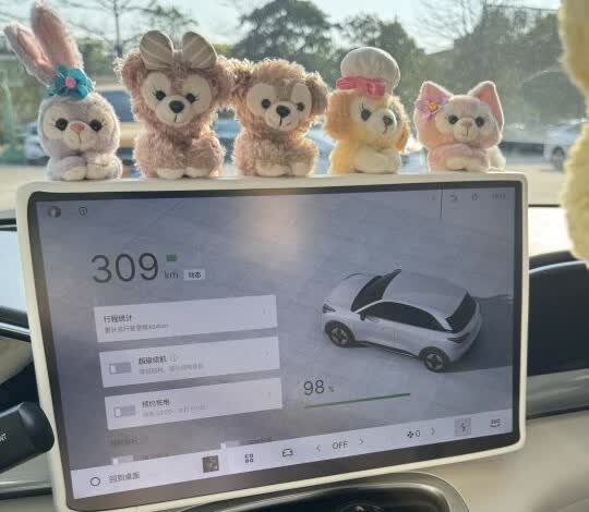 吉利星愿提车第二次充电～
提车两周
剩41%电充到98%
在家附近的充电站