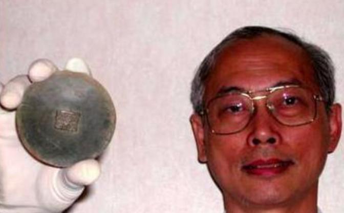 1994年，外国一男子意外无意间在土地里挖出了一块圆形金属牌，上面刻着6个中国字
