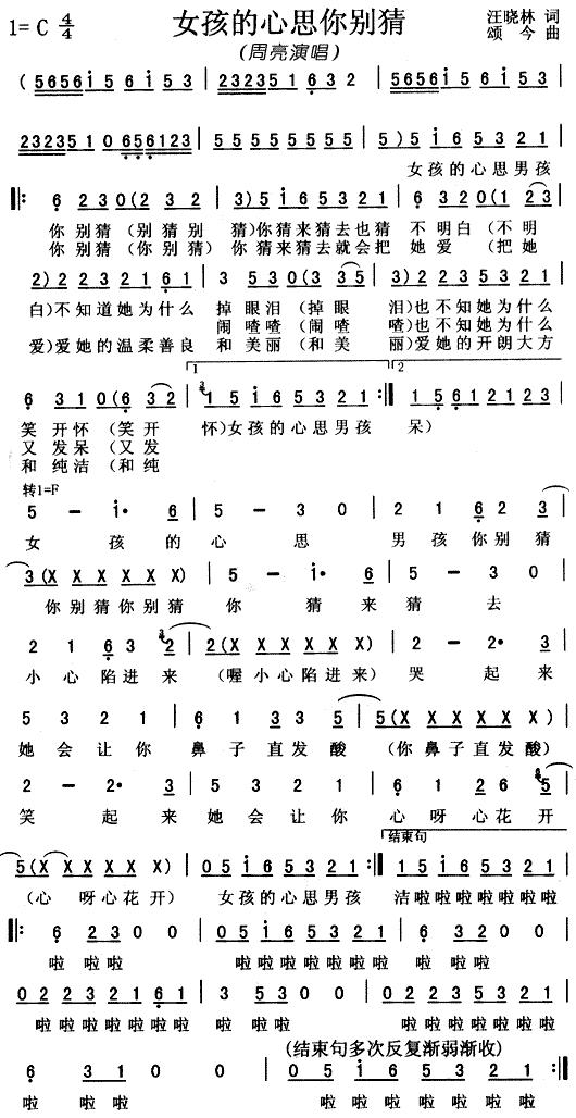谈恋爱不要研究别人