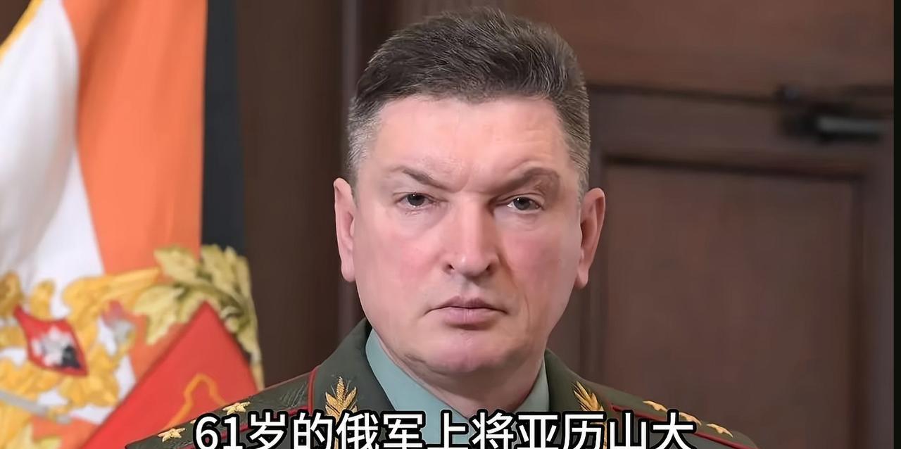 61岁的俄军上将拉平被免职并被开除军籍，实际是莫斯科最高当局对对乌战争没打好的一