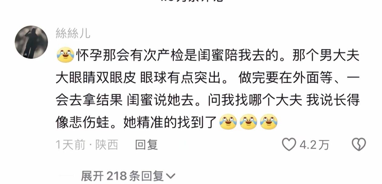只有取错的名字，没有取错的外号