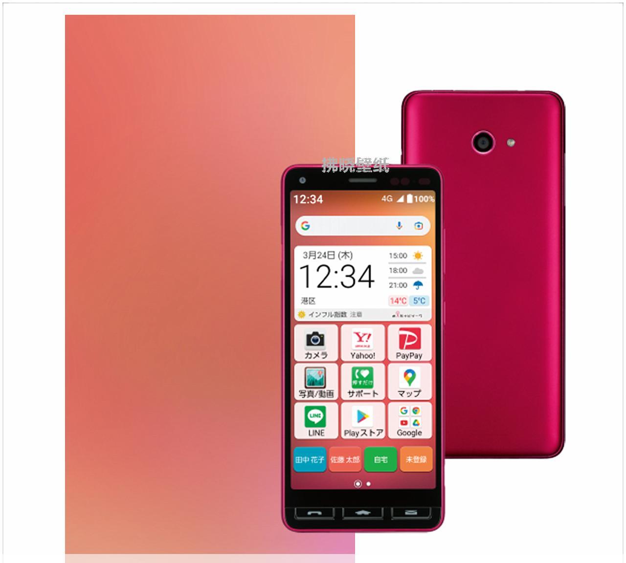 【每日壁纸】厂牌系列：京瓷KYOCERA Easy Smartphone 2。