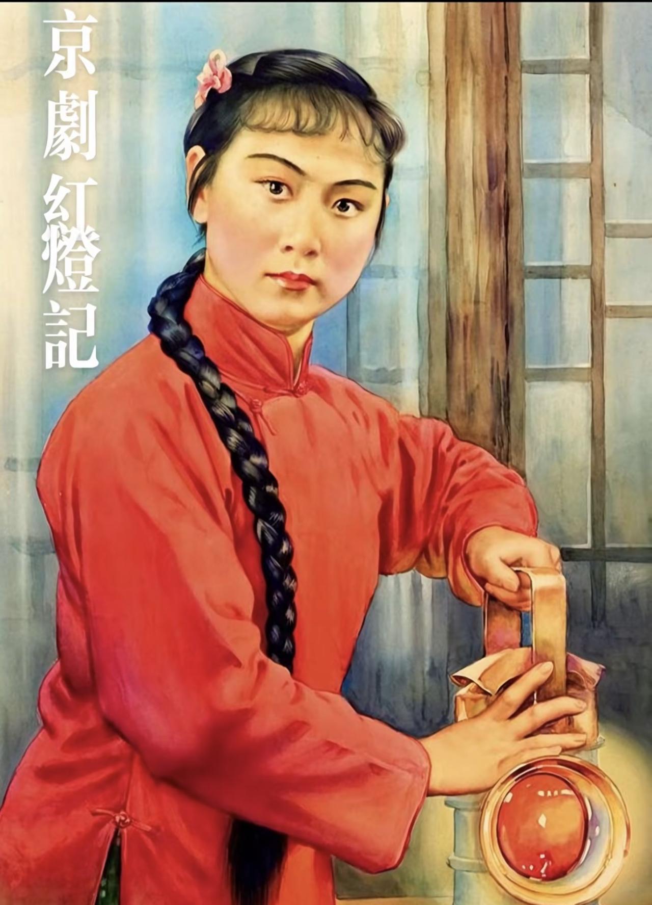 七律·红色基因
红灯记里韵悠长，红色基因岁月彰。
辫挽忠魂情烈烈，灯燃浩气意洋洋