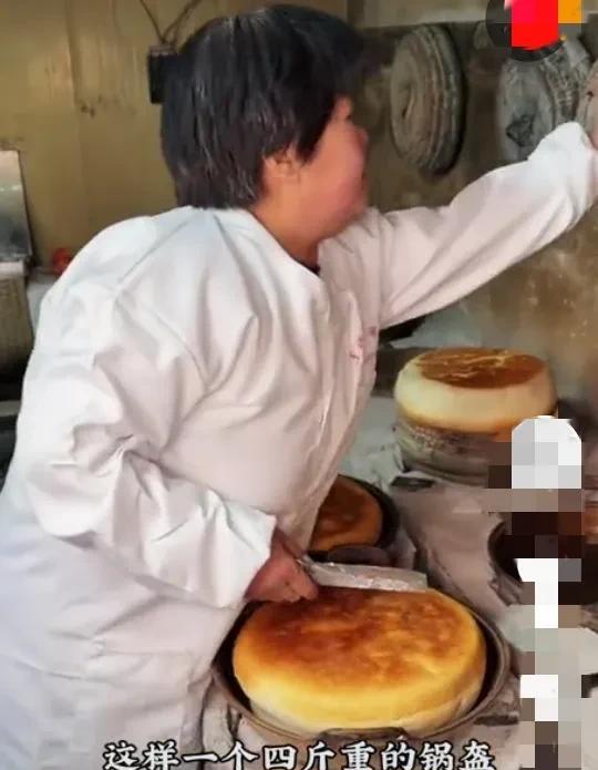 这个阿姨做的大饼，一个有四斤，阿姨做这个大饼有30年了，以前村里人人都做的，现在