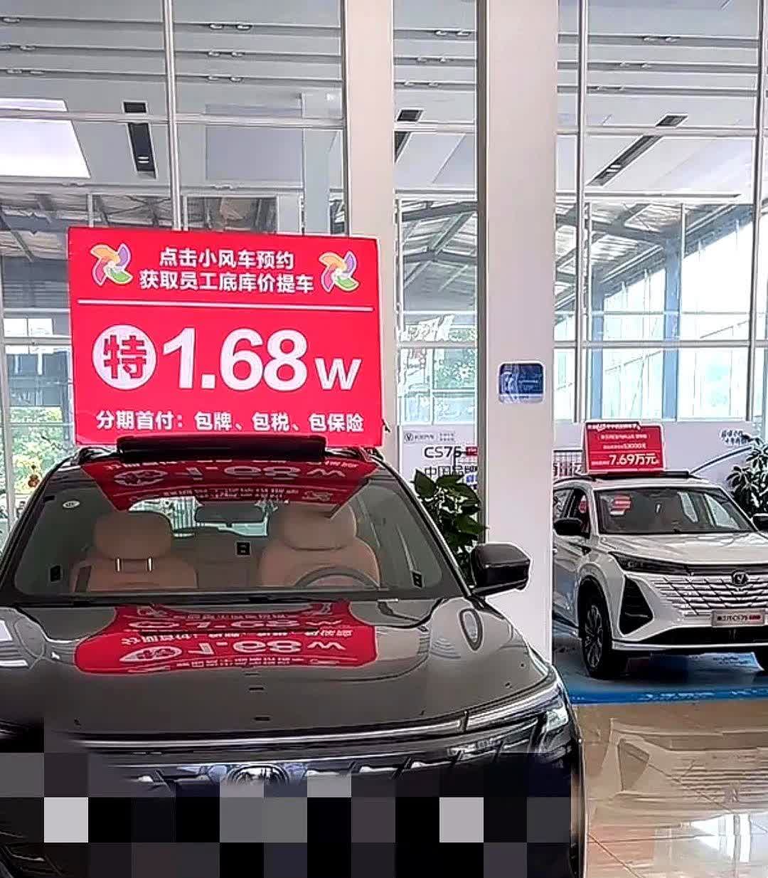 这几天的汽车卖得真是令人难以想象

刚才刷到个帖子直接给我整懵了 有老铁说现
