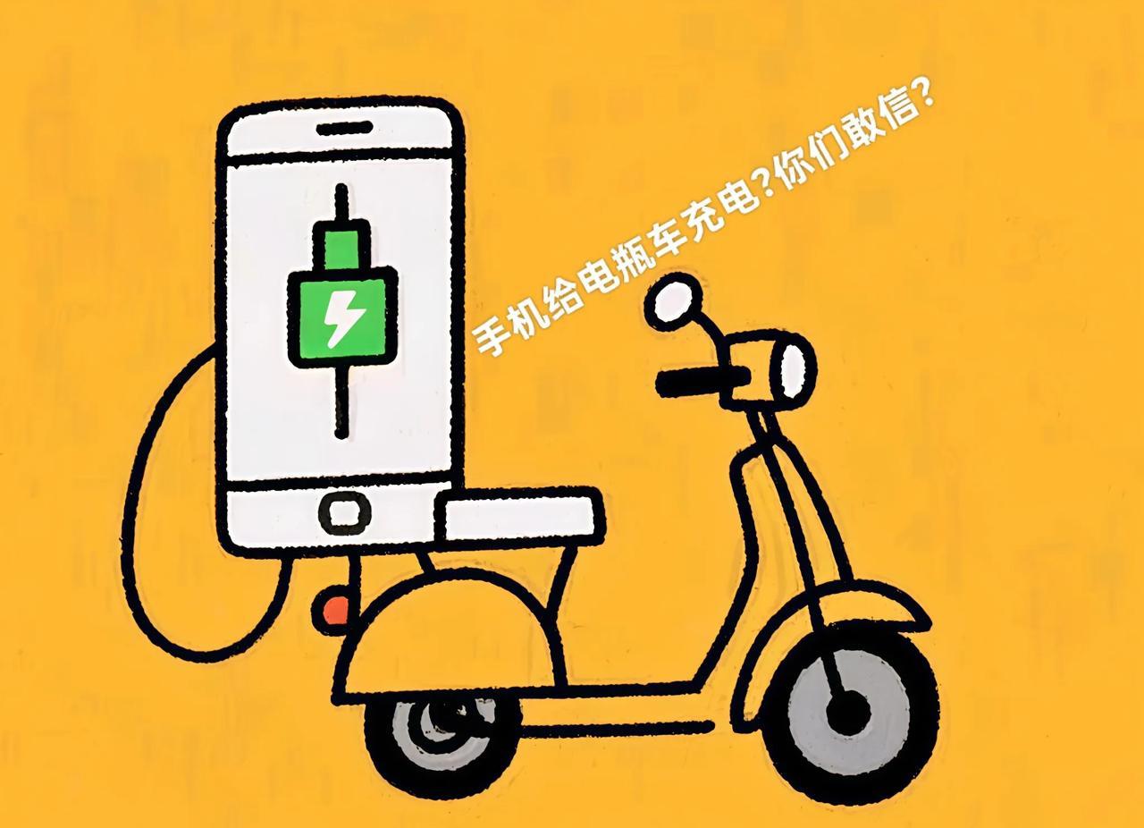 无意中看到一则爆料，直接给我整不会了，据悉荣耀即将新发布的荣耀Power系列主打