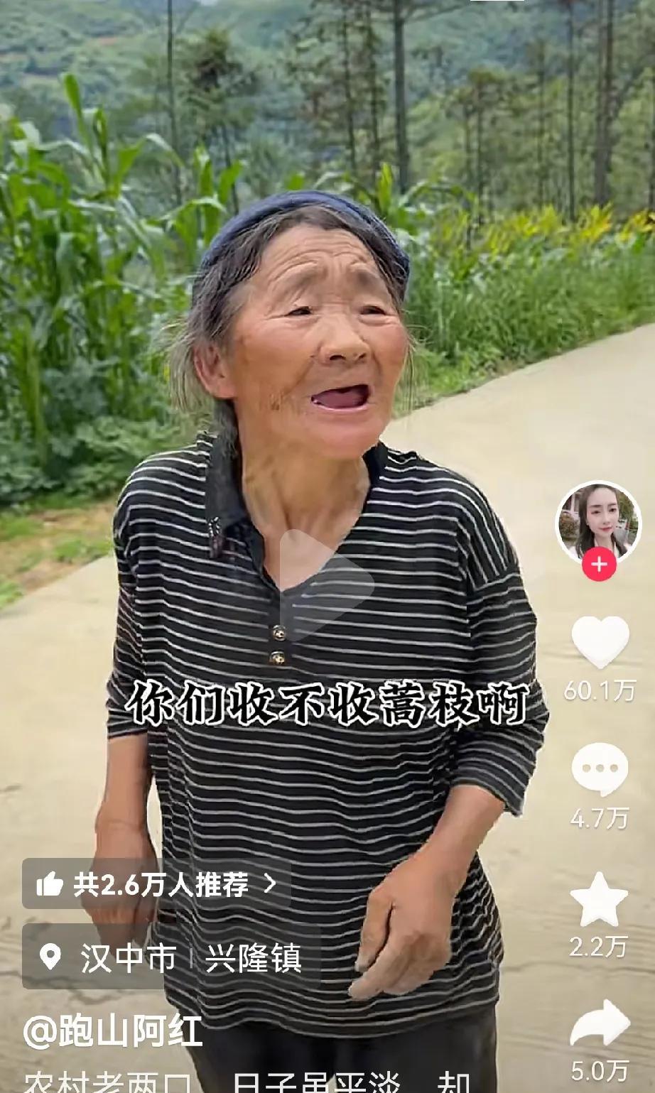 今天本来有点小郁闷，但是看到这位奶奶的视频，瞬间释然了。
奶奶让这位小姐姐去家里