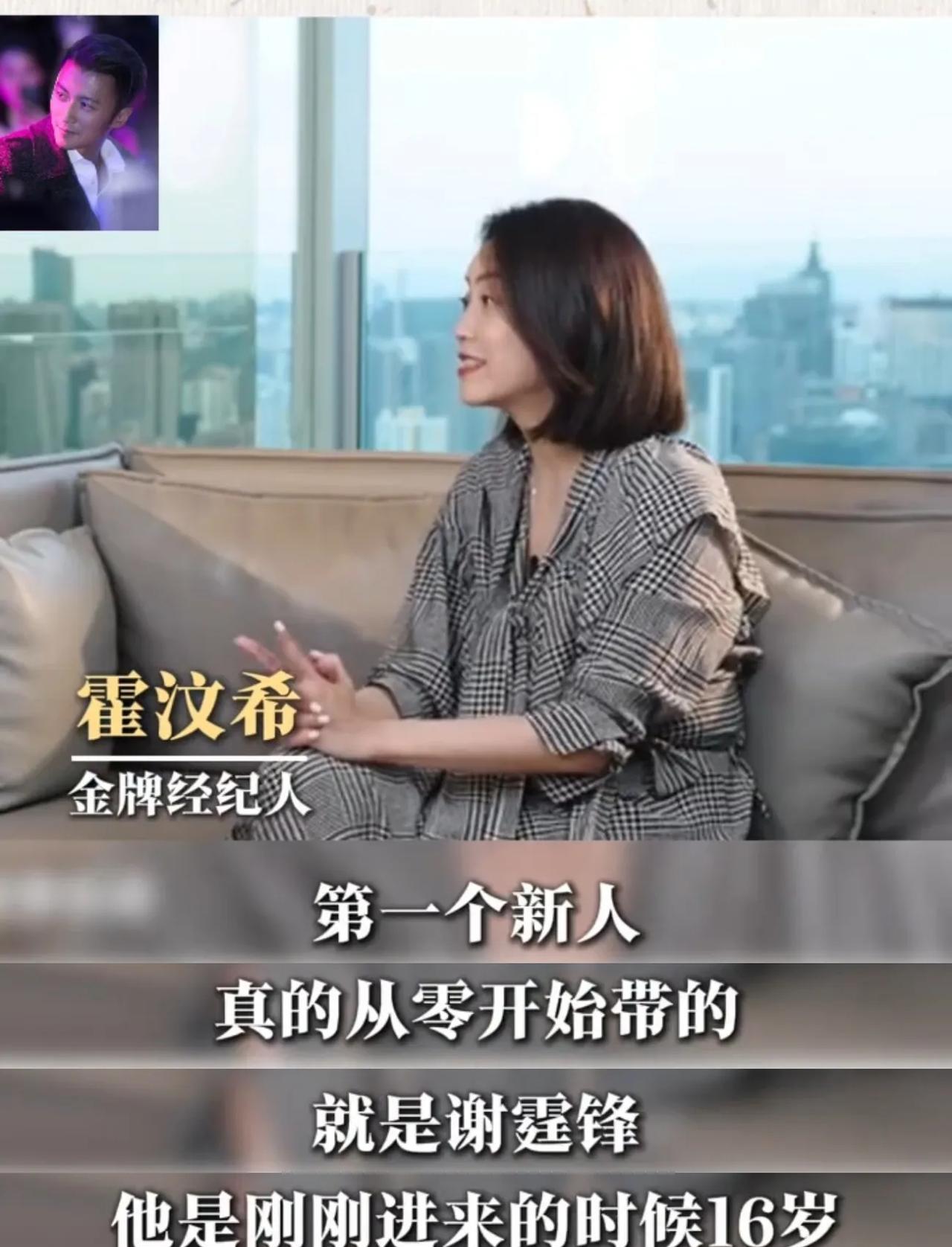 如果没有王菲，霍汶希和谢霆锋也可以像萧敬腾和林有慧一样修成正果吧？他们这两对就很