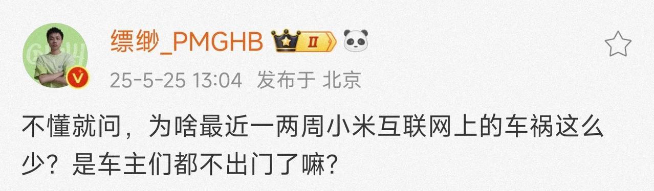 博主：
不是一分钱一分货，
是一份钱一份活。
[捂脸][捂脸][捂脸]