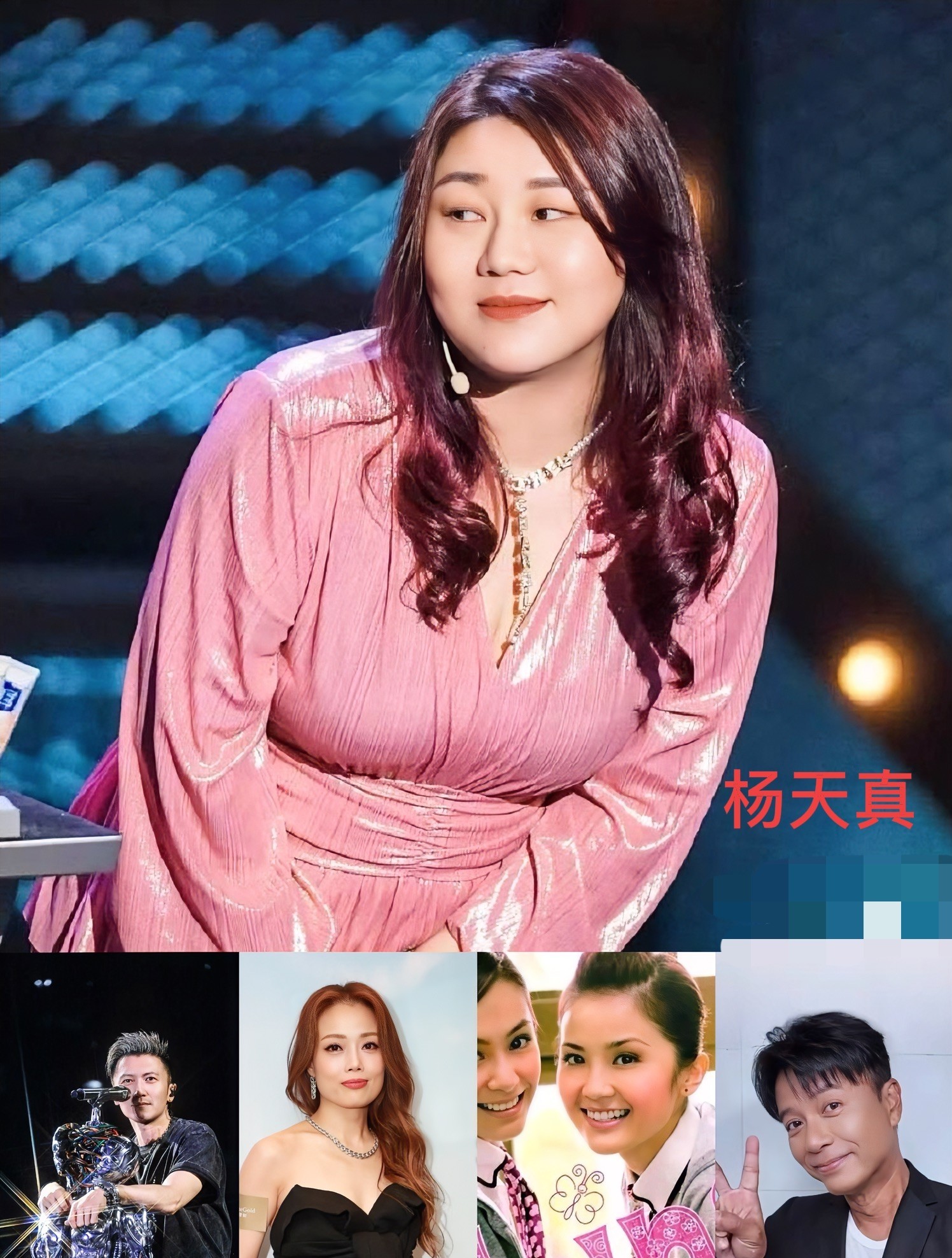 如果我是杨天真
我第一时间立马放弃留学
马上回国收购英皇娱乐，不是为了别的，就是