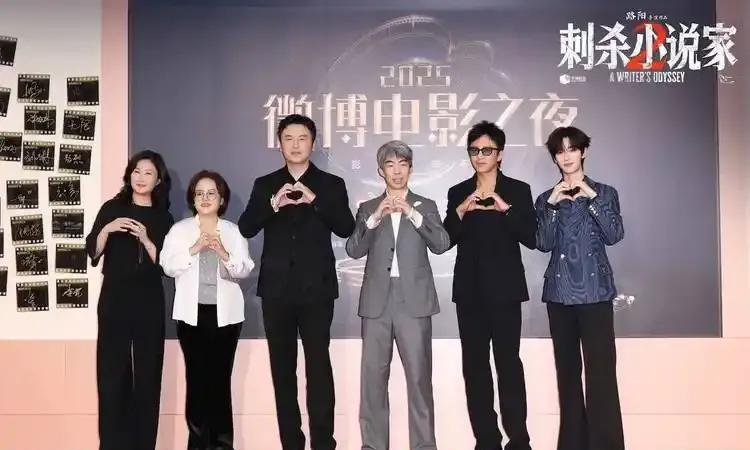 《刺杀小说家2》首映：邓超拄拐喊影后，丁程鑫偷师像海绵！
9月29日，《刺杀小说