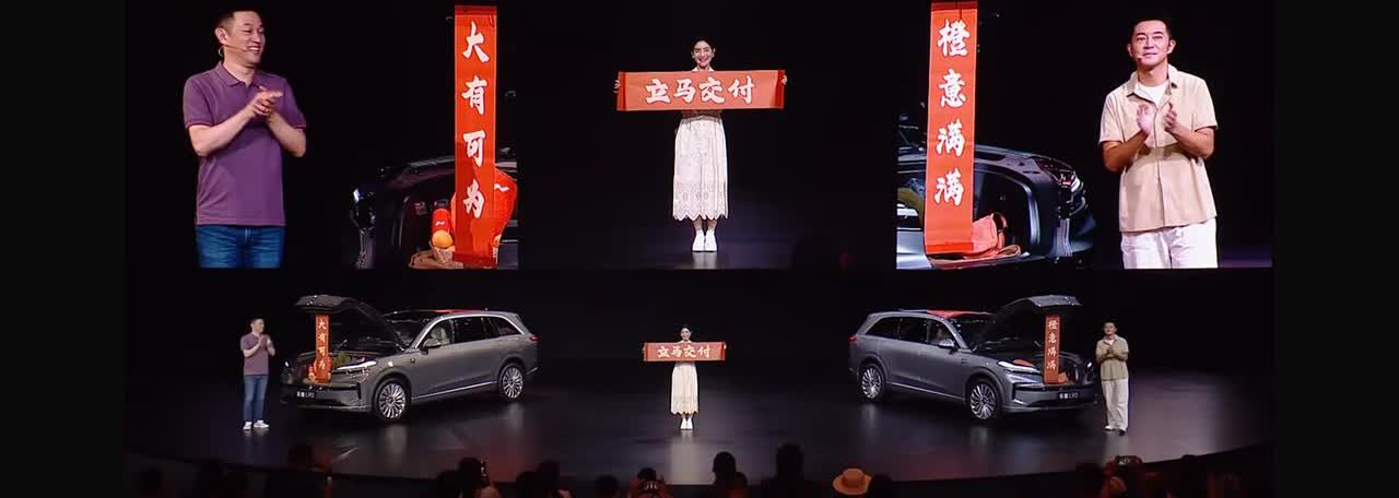 乐道，炸了，最低17.98万
不地道，在理想发布两天后发布，价格按着理想打～理