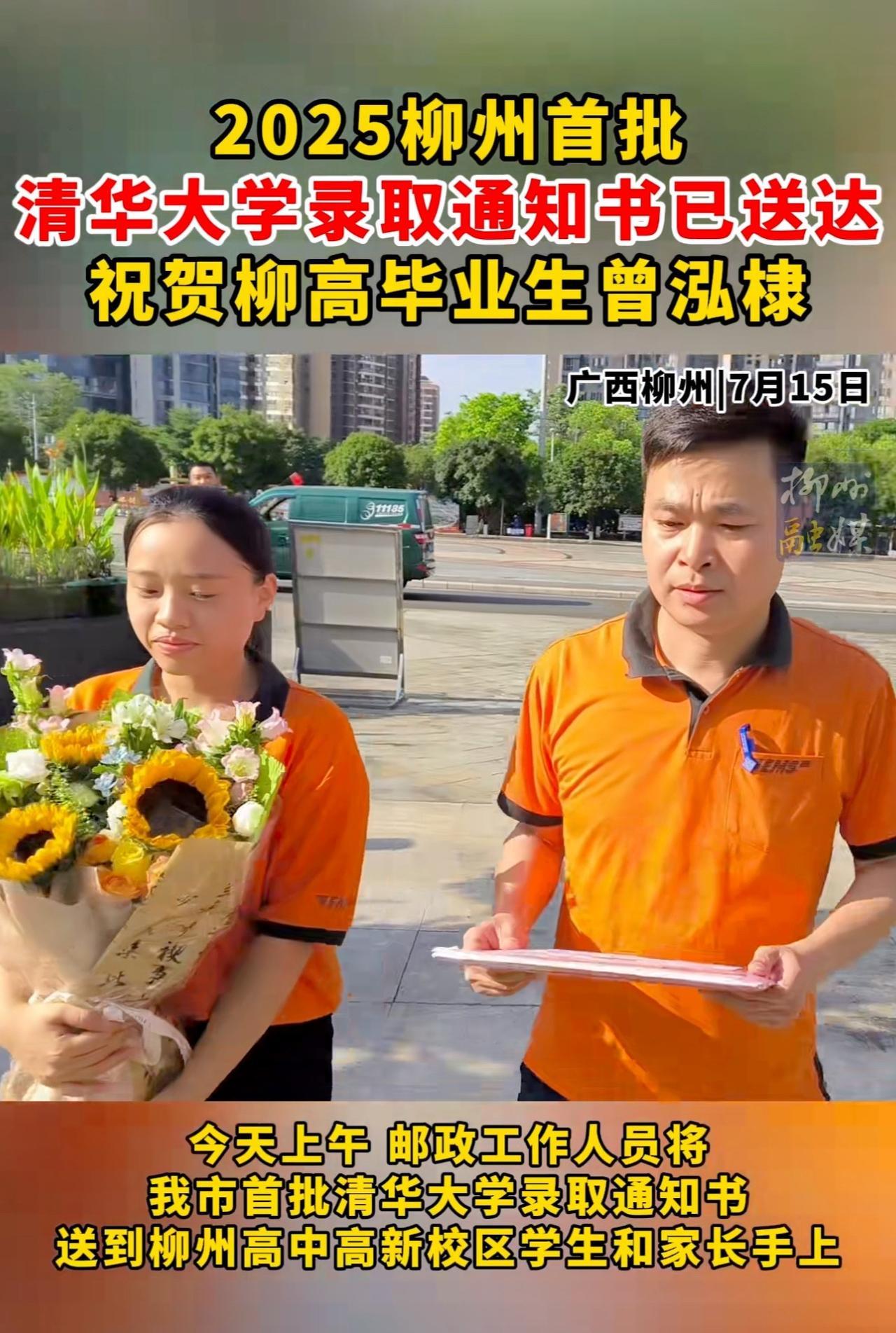 据悉，曾泓棣选择了清华大学的化学专业，对于未来，他充满了信心！
周少不得不说曾泓