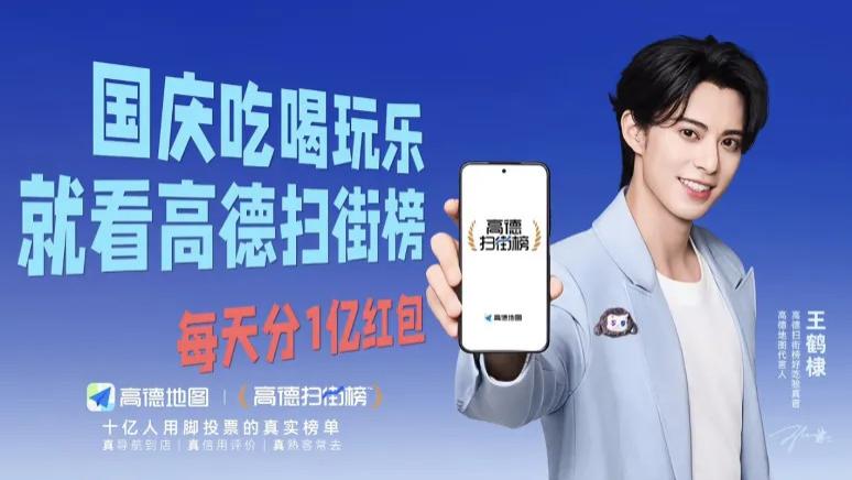 告别印象流，“逛吃指数”量化城市的烟火气