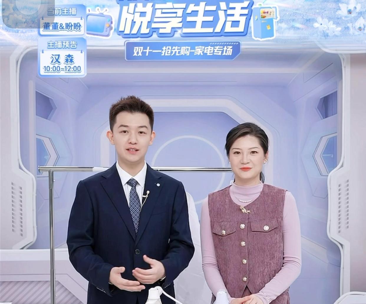 今天大清早与辉同行双播开场
董董和盼盼开启了双十一抢先购模式
董宇辉也已经到达北