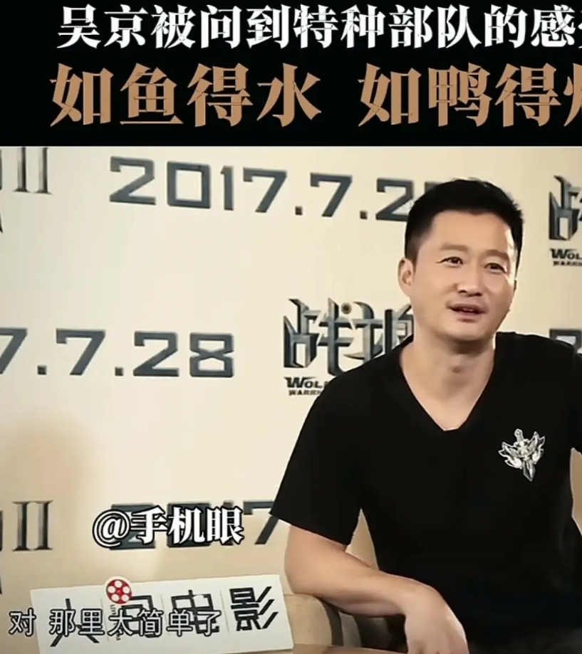 【吴京:如鸭得炉】
吴京除了不会讲话，其他都不错啊
死过，吃过，碾过， 跳过……