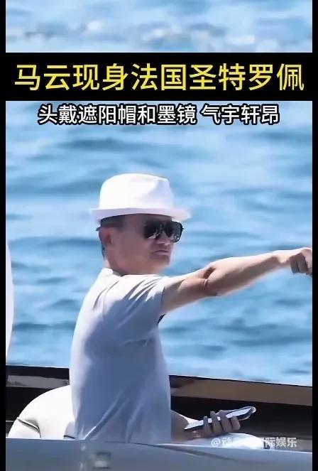 马老师
终于想通了！开始享受惬意人生。
法国圣特罗佩
马老师一袭便衣站在快艇上，