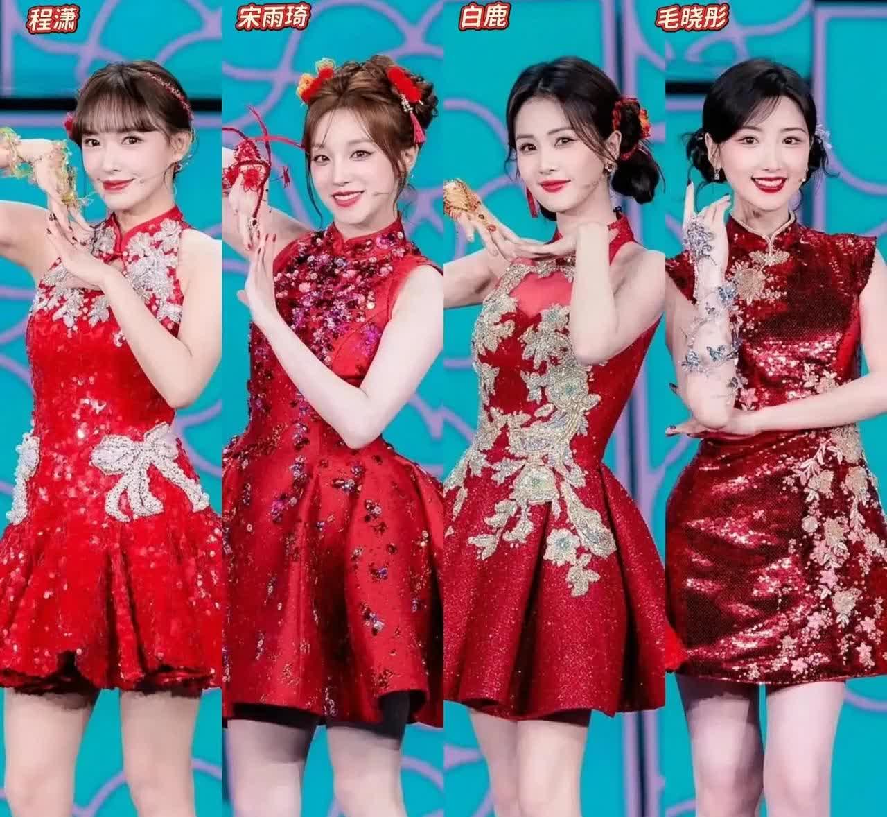 这4位女明星，你们喜欢谁