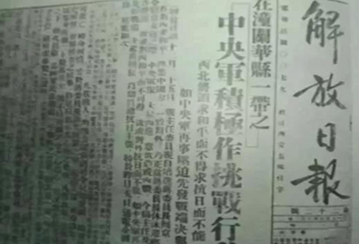1936年12月12日凌晨3时，杨虎城密电十七路军第7军军长冯钦哉，让速率部日夜
