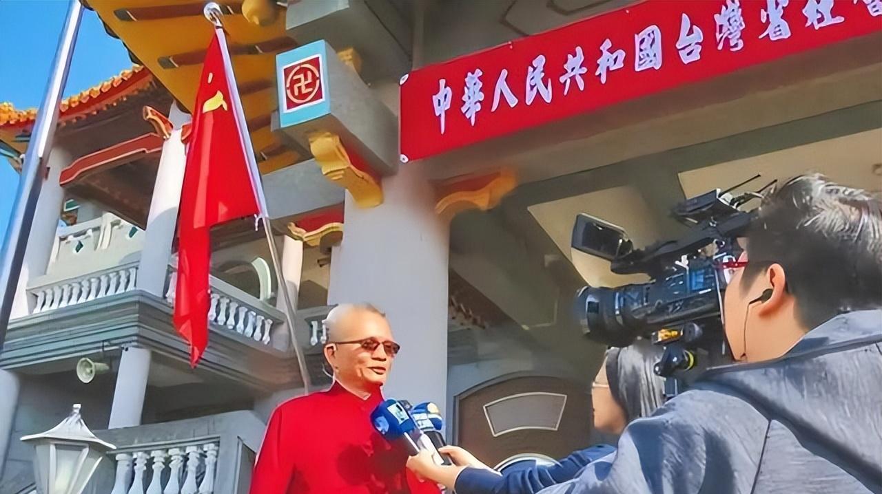 这个台湾富商必须曝光！在“台独”首恶赖清德领导地区升国旗唱国歌，还斥巨资为毛主席