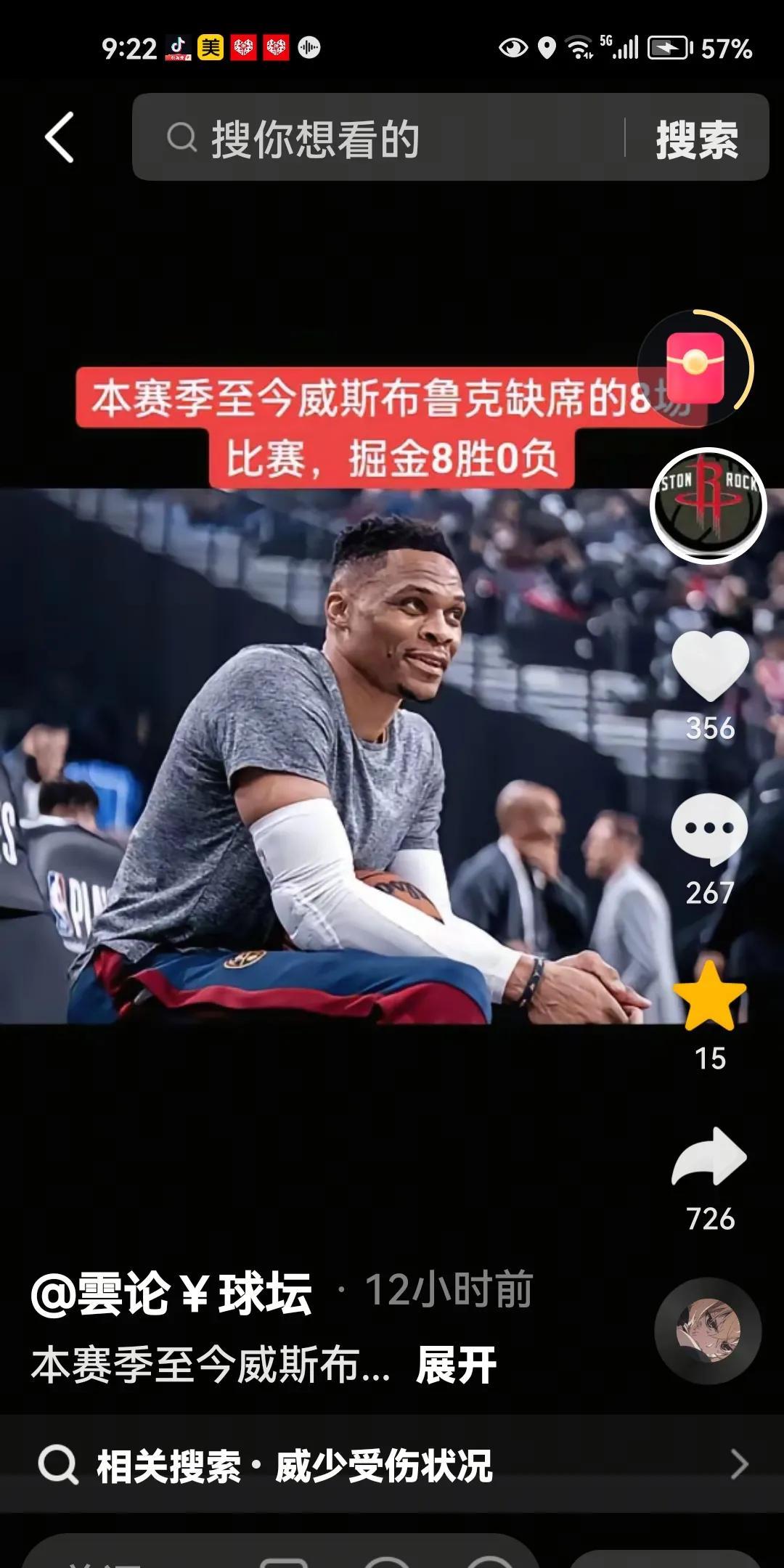掘金队赢球的最大功臣，居然不是戈登，而是威少？
G4掘金队之所以赢球，是因为主教