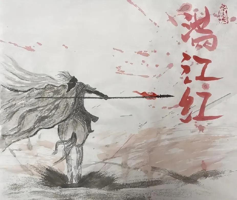 岳飞没有被南宋朝廷平反冤案吗？
岳飞没有平反，那为什么谥武穆，又谥忠武，封鄂王？
