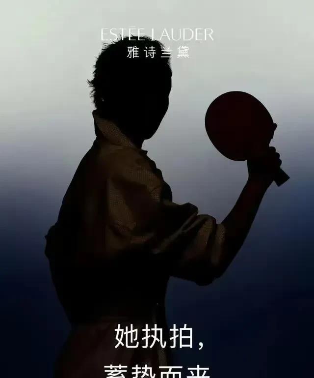 王曼昱和雅诗兰黛将实现双赢！
不得不说，这一跨界联动代言不仅提升了雅诗兰黛的品牌