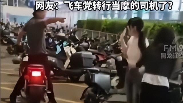 女子拒乘车遭司机殴打：态度嚣张曝是惯犯，有精神分裂，可能没罪