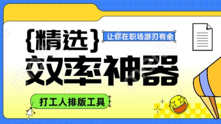 2025年公众号编辑器新趋势：从工具到AI创作伙伴的全面进化