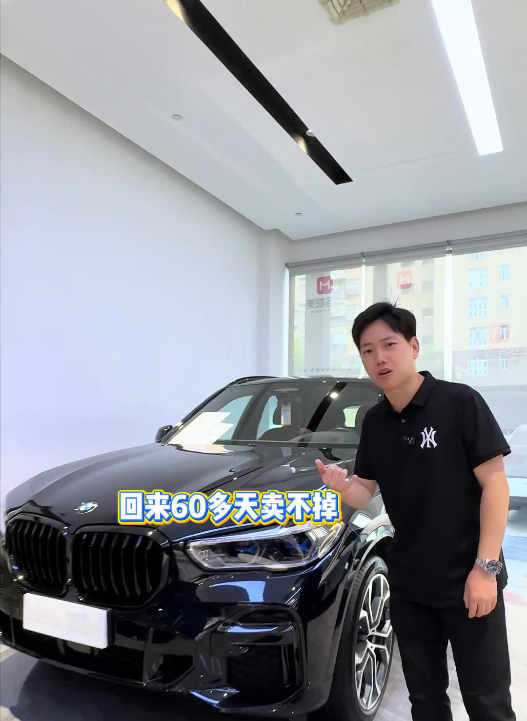 23年顶配宝马X5，五万公里红色内饰。
一台顶配的X5回来60多天卖不掉，今天