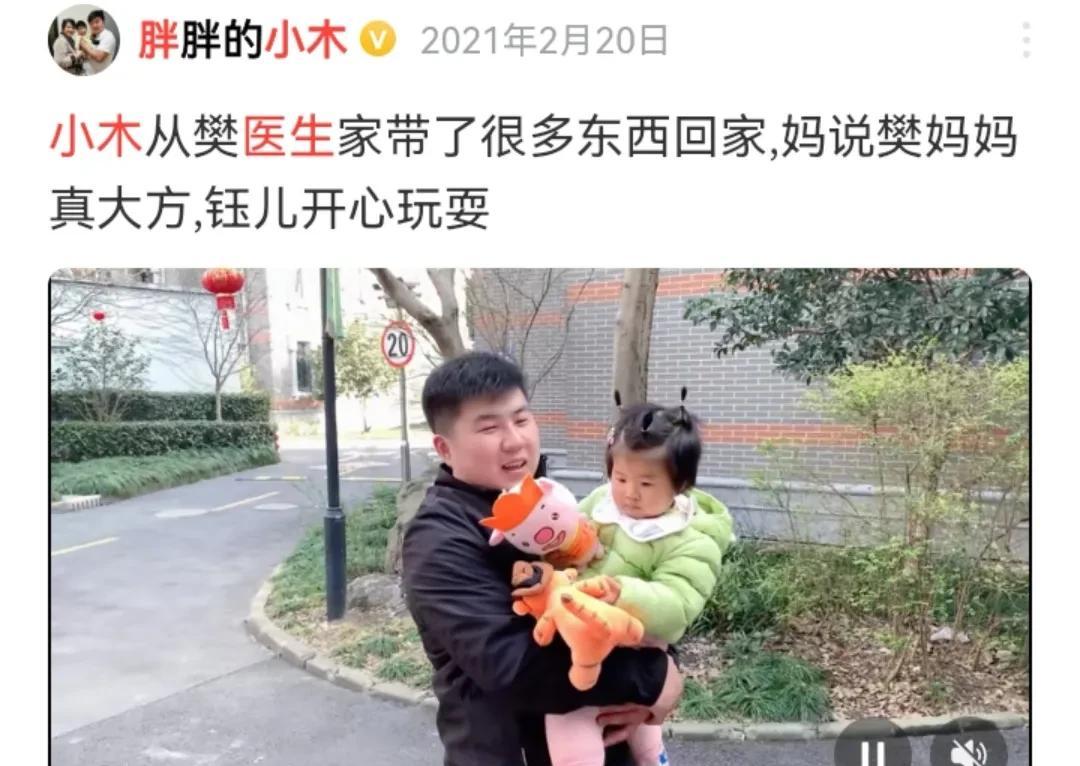汪阿姨不是上海人？地域歧视把我整不会了！



最近，我在一篇网络文章中，将博主