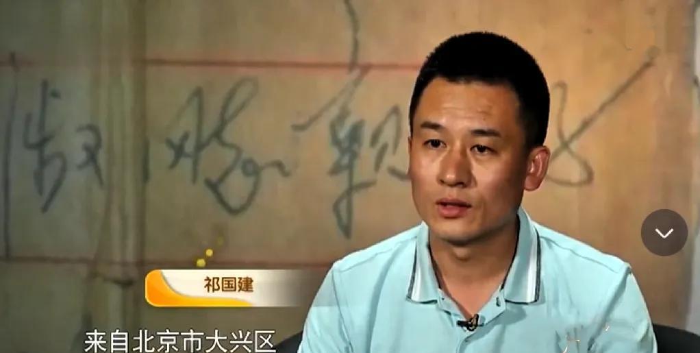 1992年，北京一12岁的男孩见家里柜子没锁，便打开柜子，拿了5毛钱，准备去买冰