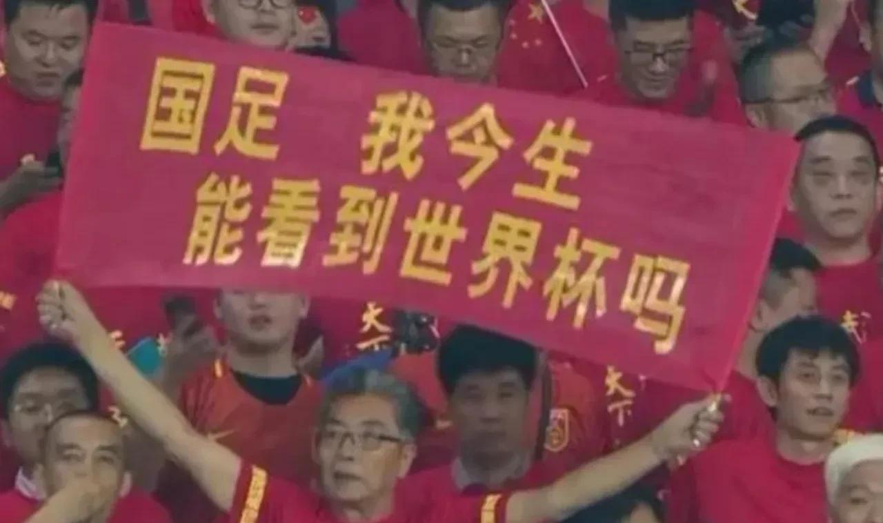 我有个超级大胆的想法——解散足协，国足，中国足球这一块全部划给文旅部负责！
1，