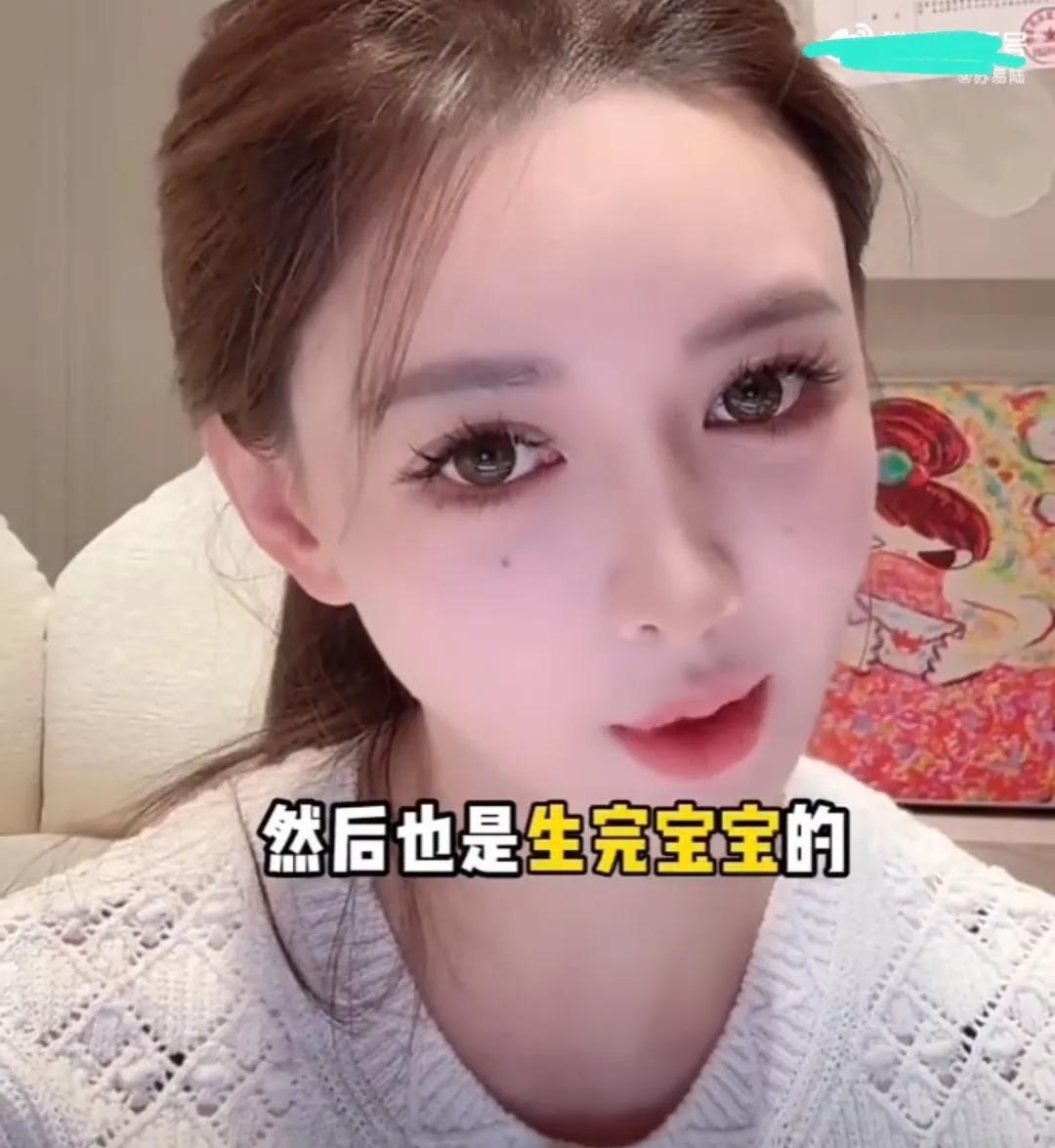 官宣了！
黄晓明绯闻女叶珂官宣自己已经生了。
并且还大谈自己的保养心得，称自己作