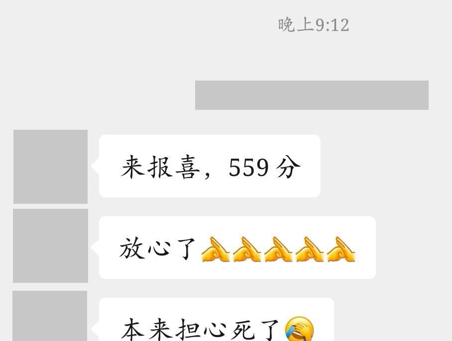 张雪峰说：
孩子，
学习是你这辈子能遇到的能干的
最简单的事儿。
将来你到了社会