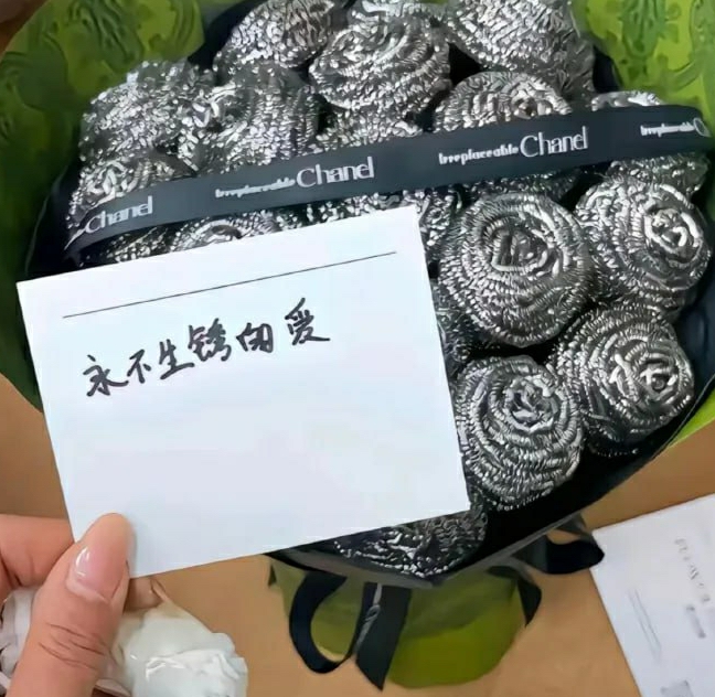 5.20情人节礼物🎁