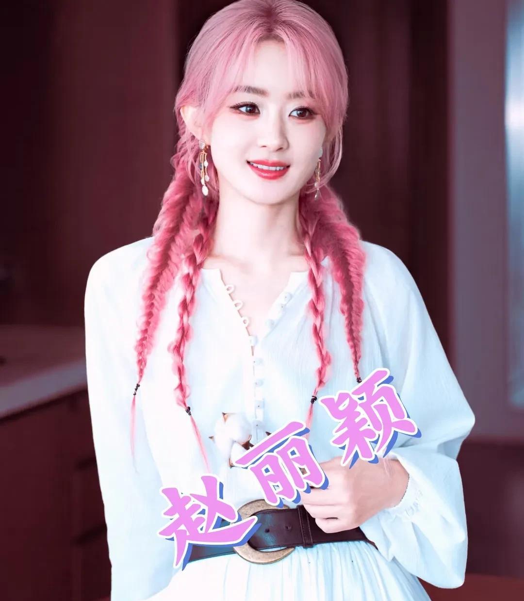 赵丽颖这个名字几乎无人不知
果然人红是非多
总有黑粉不断攻击
一位非科班的演员