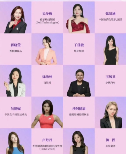 2025福布斯中国女性创造力系列评选，歌手张韶涵上榜 